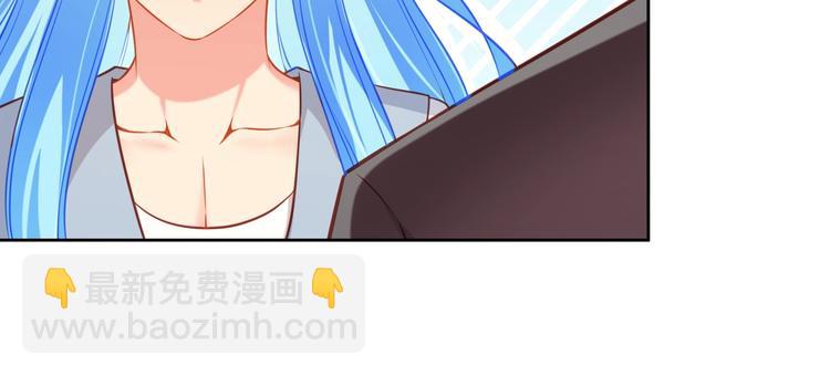 彬彬有鯉 - 第14話 恩人的女朋友(1/3) - 5