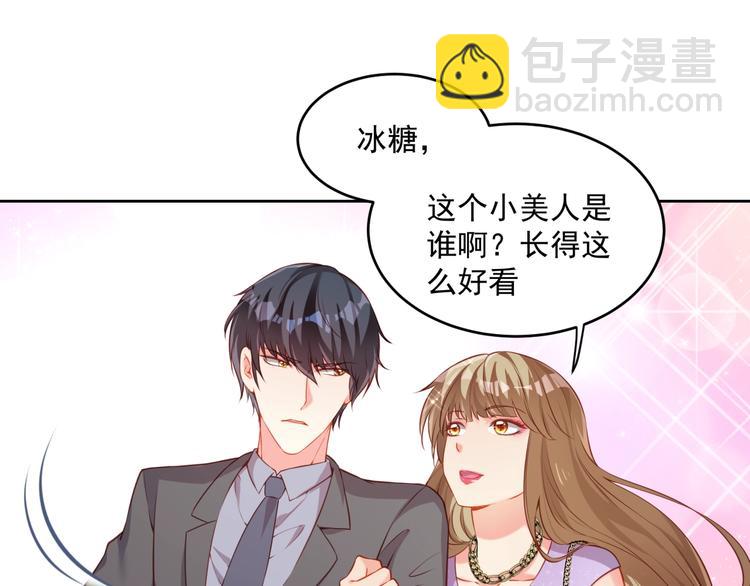 彬彬有鯉 - 第14話 恩人的女朋友(1/3) - 6