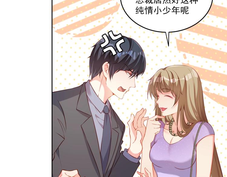 彬彬有鯉 - 第14話 恩人的女朋友(1/3) - 2