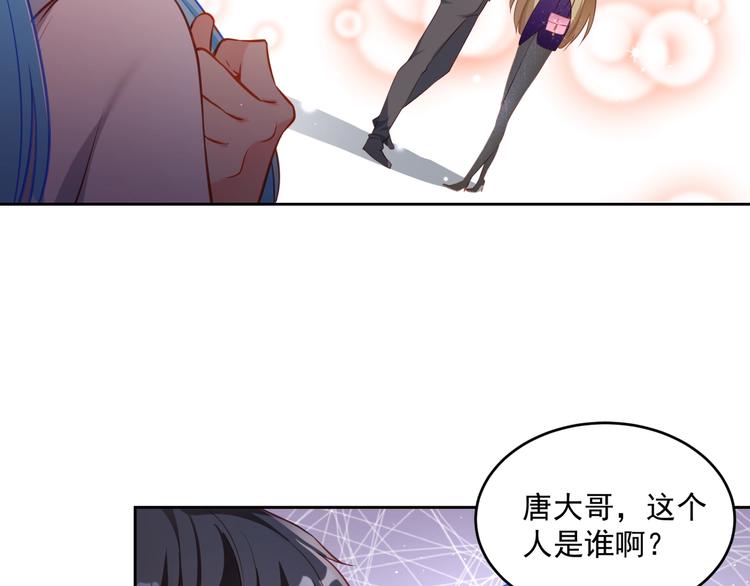 彬彬有鯉 - 第14話 恩人的女朋友(1/3) - 5