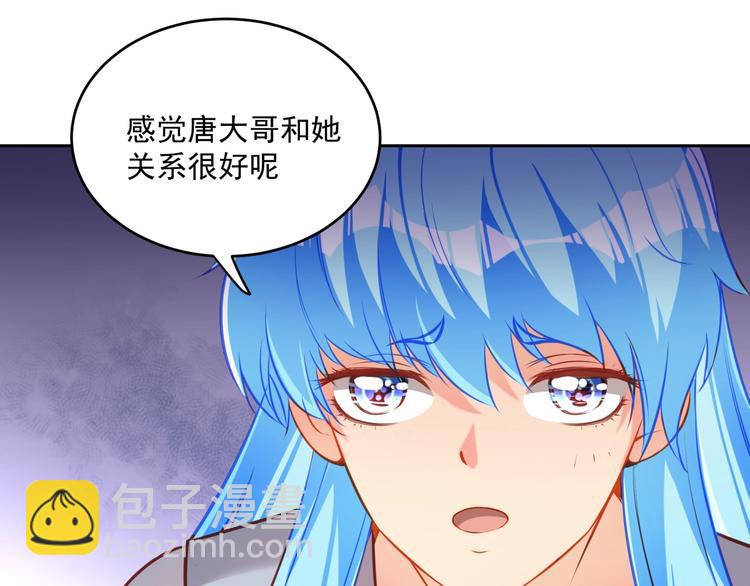 彬彬有鯉 - 第14話 恩人的女朋友(1/3) - 7