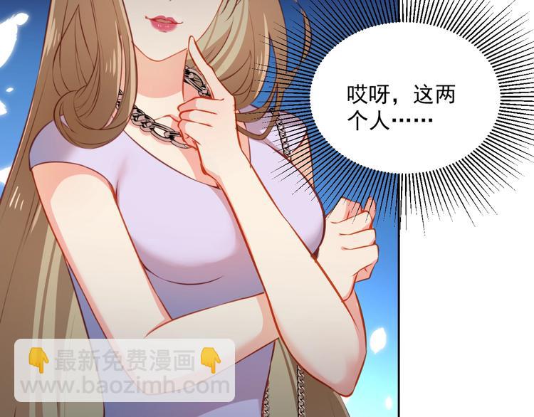 彬彬有鯉 - 第14話 恩人的女朋友(2/3) - 4