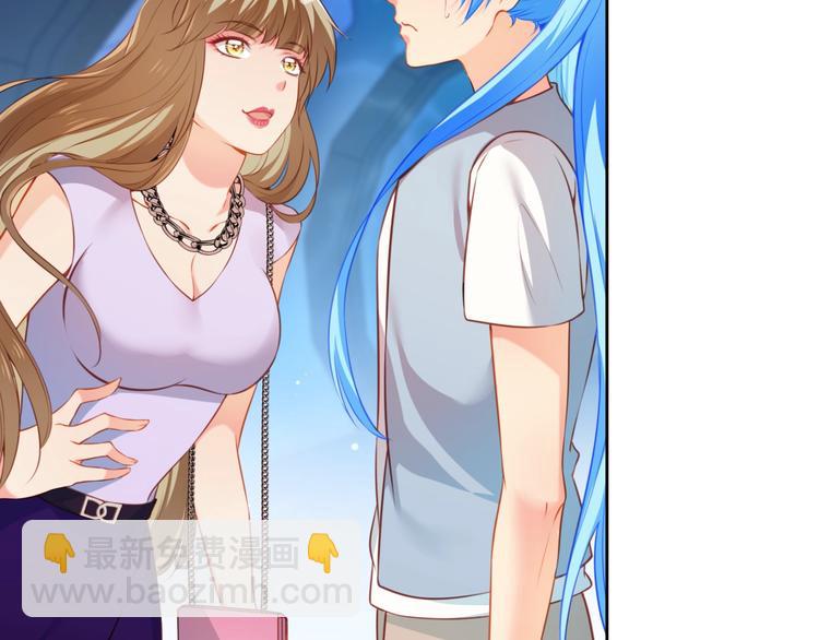 彬彬有鯉 - 第14話 恩人的女朋友(2/3) - 1