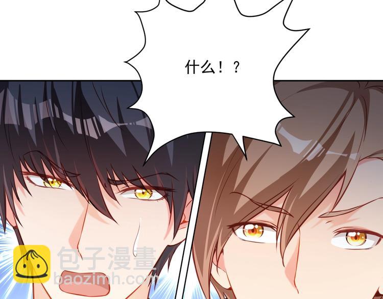 彬彬有鯉 - 第14話 恩人的女朋友(2/3) - 7