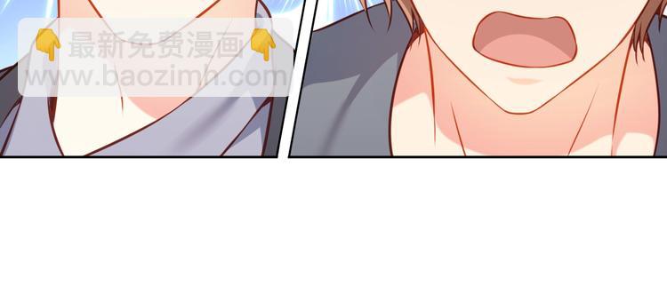 彬彬有鯉 - 第14話 恩人的女朋友(2/3) - 8