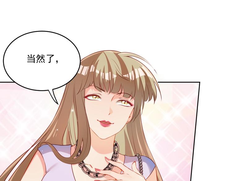 彬彬有鯉 - 第14話 恩人的女朋友(2/3) - 6