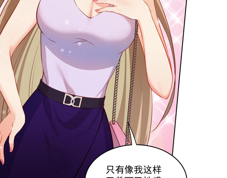 彬彬有鯉 - 第14話 恩人的女朋友(2/3) - 7