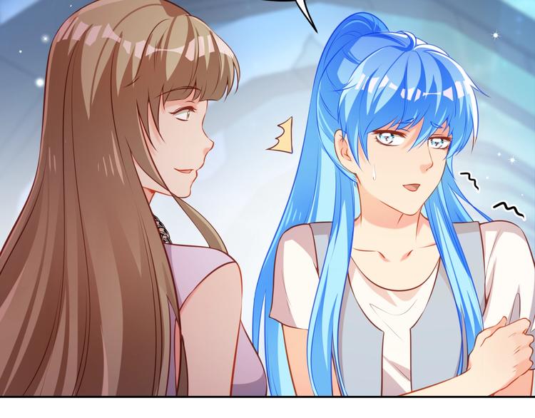 彬彬有鯉 - 第14話 恩人的女朋友(2/3) - 1