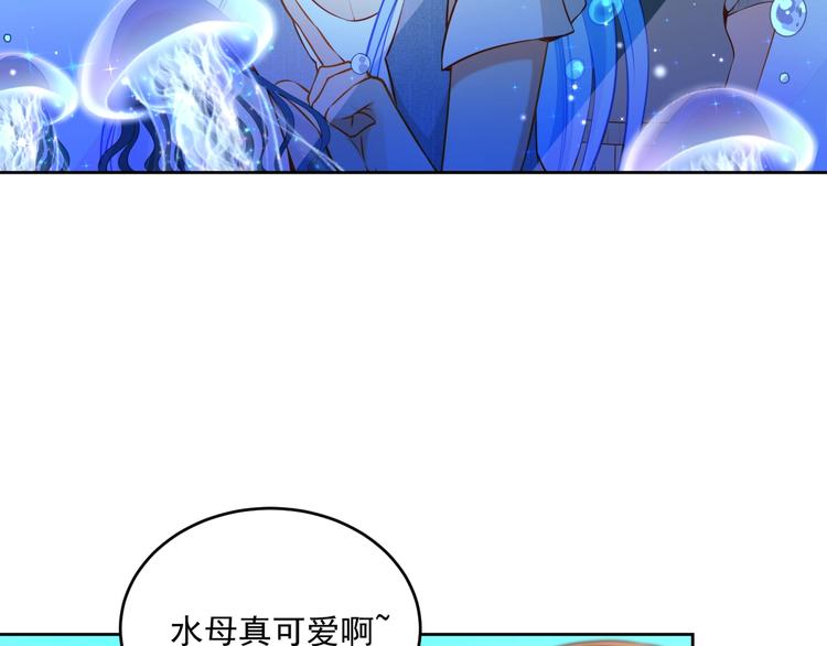 彬彬有鯉 - 第14話 恩人的女朋友(1/3) - 8