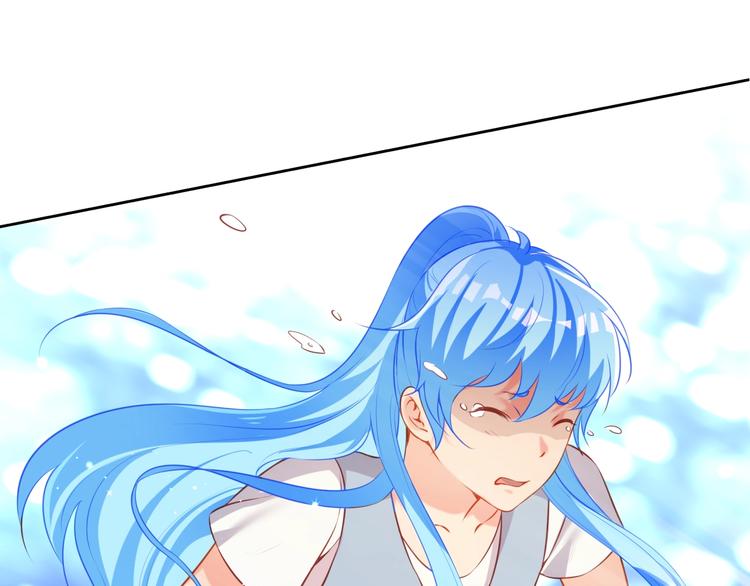 彬彬有鯉 - 第14話 恩人的女朋友(2/3) - 4