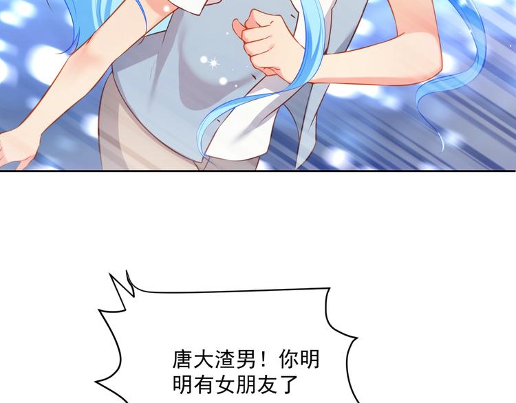 彬彬有鯉 - 第14話 恩人的女朋友(2/3) - 5