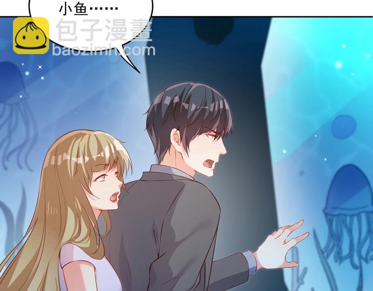 彬彬有鯉 - 第14話 恩人的女朋友(2/3) - 3