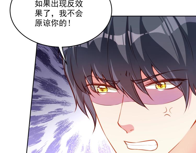 彬彬有鯉 - 第14話 恩人的女朋友(2/3) - 2