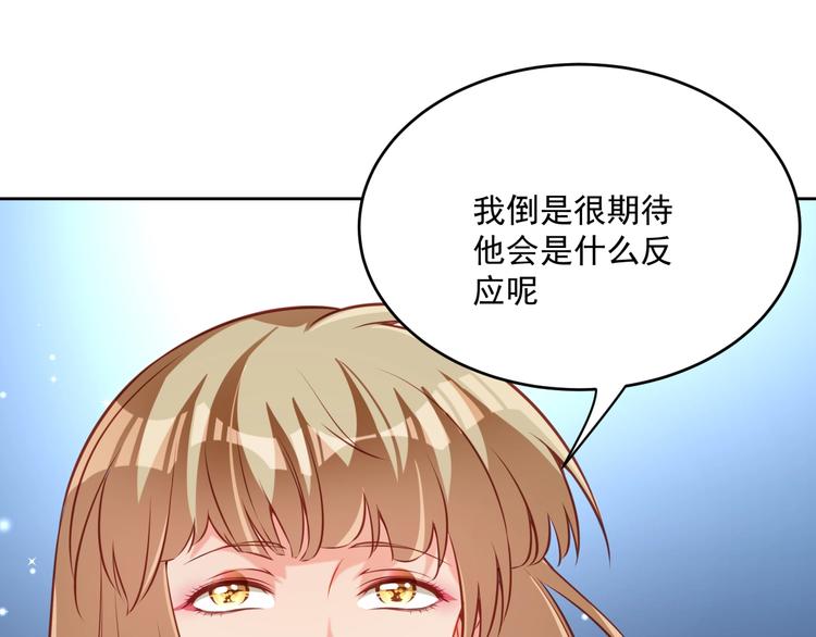 彬彬有鯉 - 第14話 恩人的女朋友(2/3) - 4