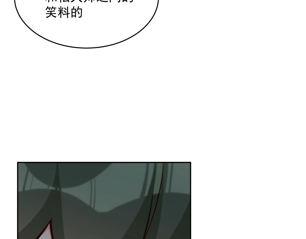 彬彬有鯉 - 第16話 美人出浴(3/3) - 1