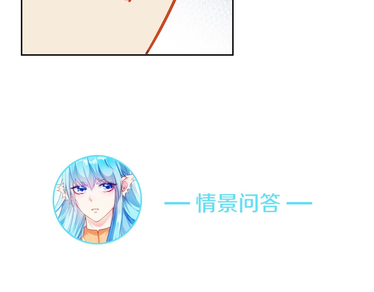 彬彬有鯉 - 第16話 美人出浴(3/3) - 3