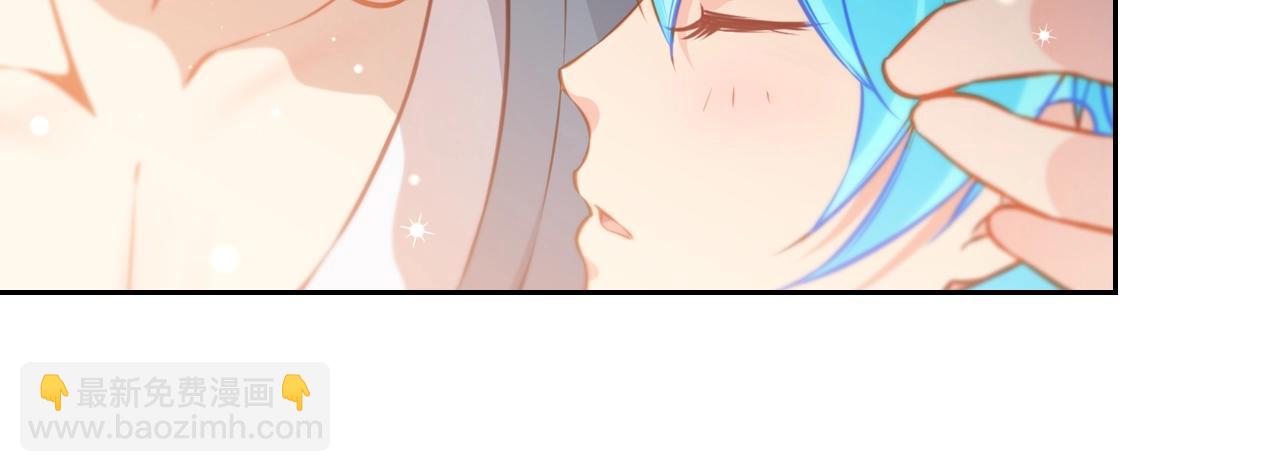 彬彬有鯉 - 第16話 美人出浴(3/3) - 3