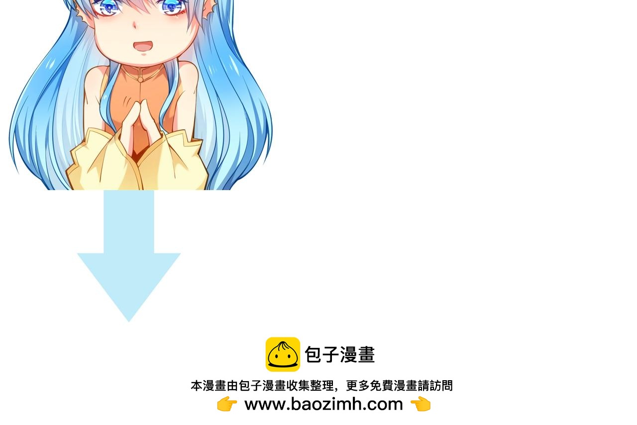 彬彬有鯉 - 第16話 美人出浴(3/3) - 2