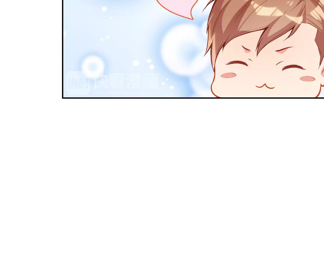 彬彬有鯉 - 第16話 美人出浴(1/3) - 6