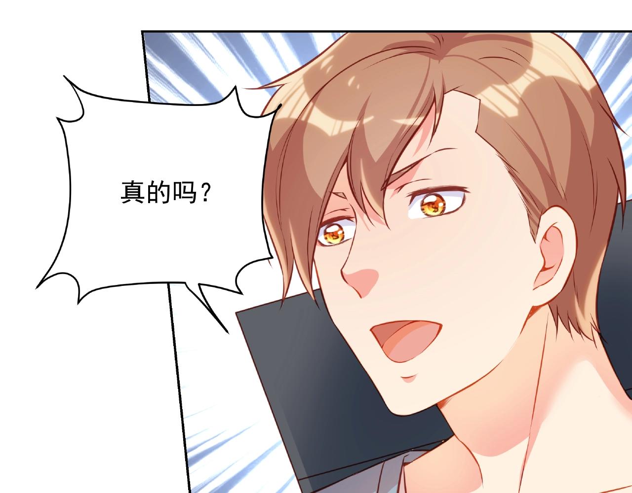 彬彬有鯉 - 第16話 美人出浴(1/3) - 1