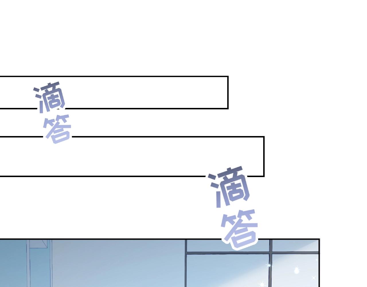 彬彬有鯉 - 第16話 美人出浴(1/3) - 3