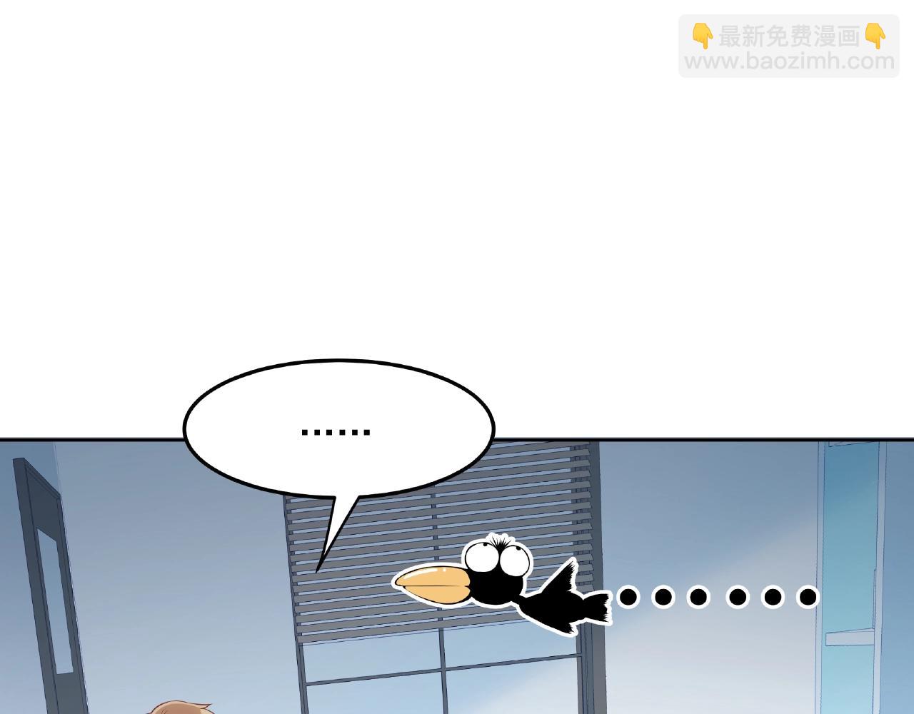 彬彬有鯉 - 第16話 美人出浴(1/3) - 5