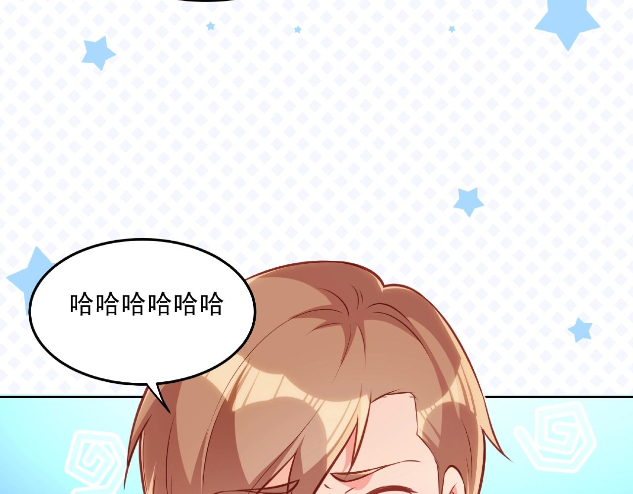 彬彬有鯉 - 第16話 美人出浴(1/3) - 1