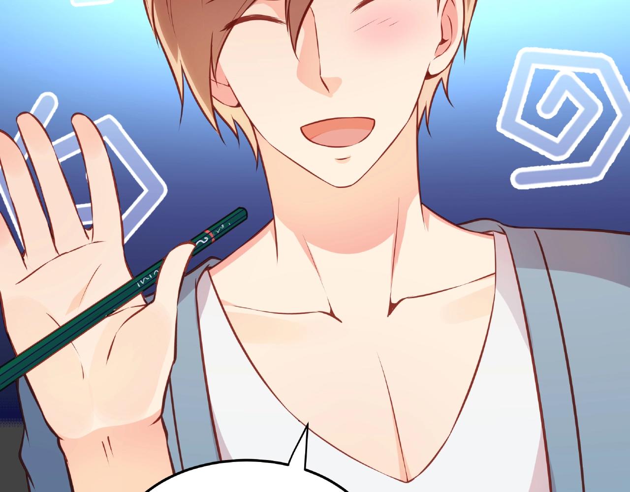 彬彬有鯉 - 第16話 美人出浴(1/3) - 2