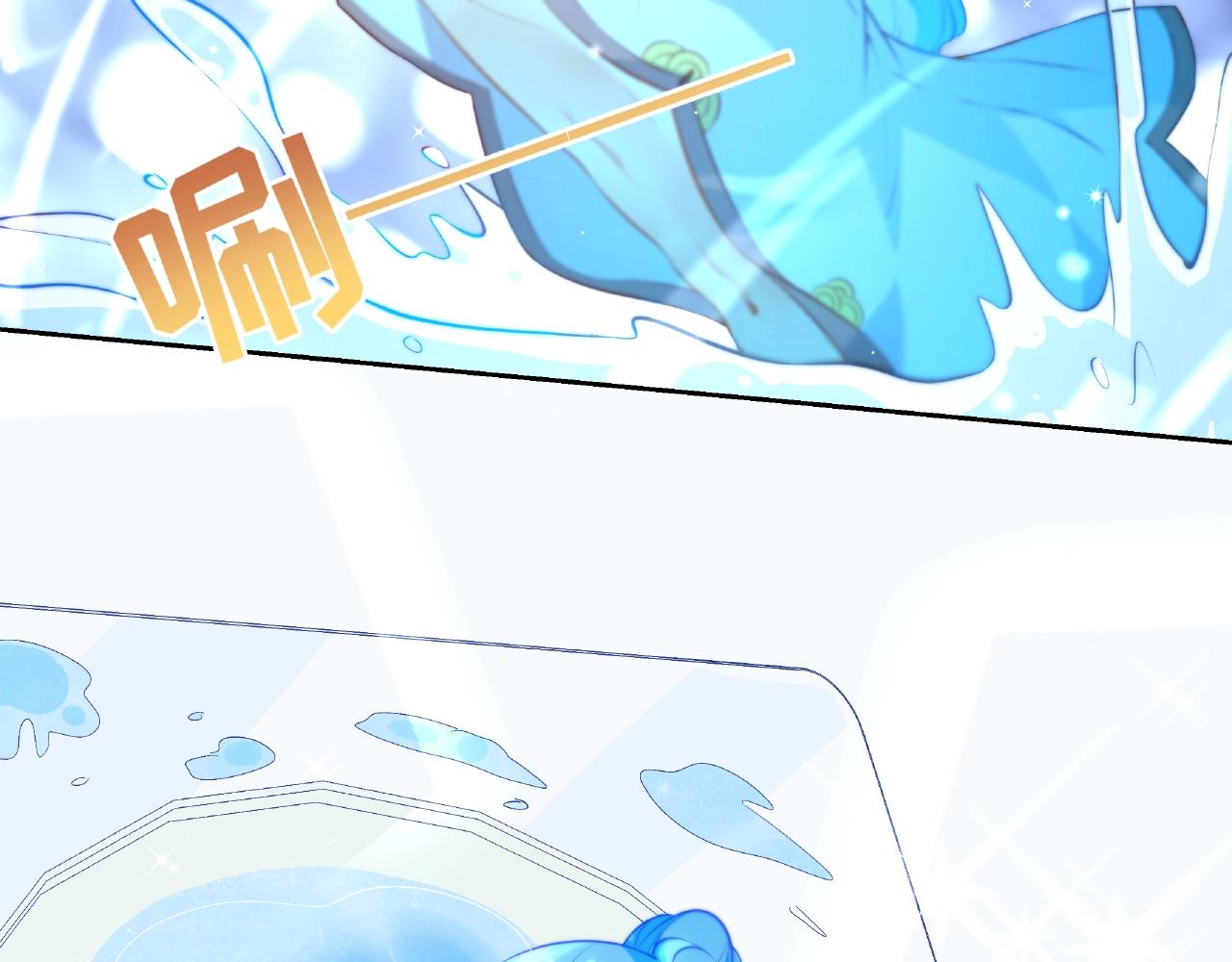 彬彬有鯉 - 第16話 美人出浴(1/3) - 7