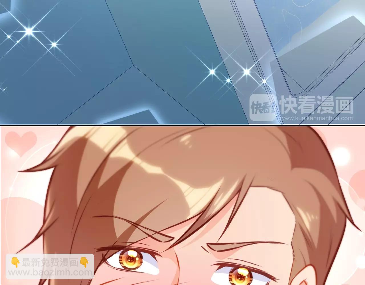 彬彬有鯉 - 第16話 美人出浴(1/3) - 3