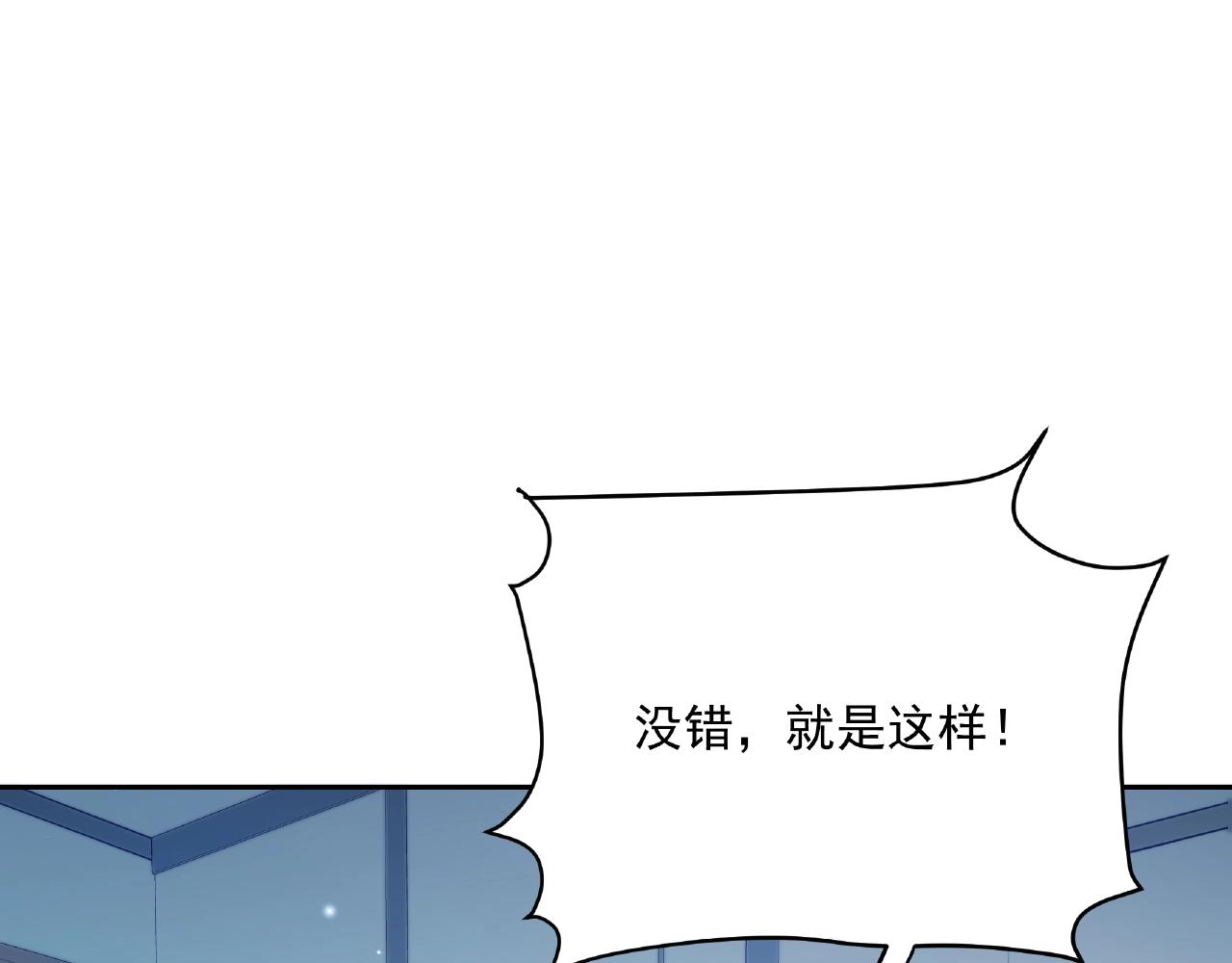 彬彬有鯉 - 第16話 美人出浴(1/3) - 5