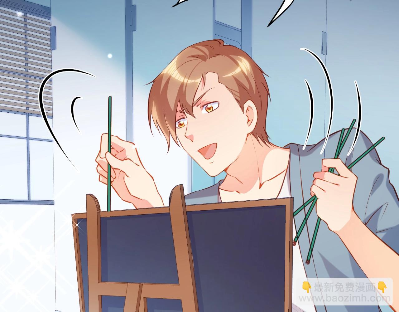 彬彬有鯉 - 第16話 美人出浴(1/3) - 6