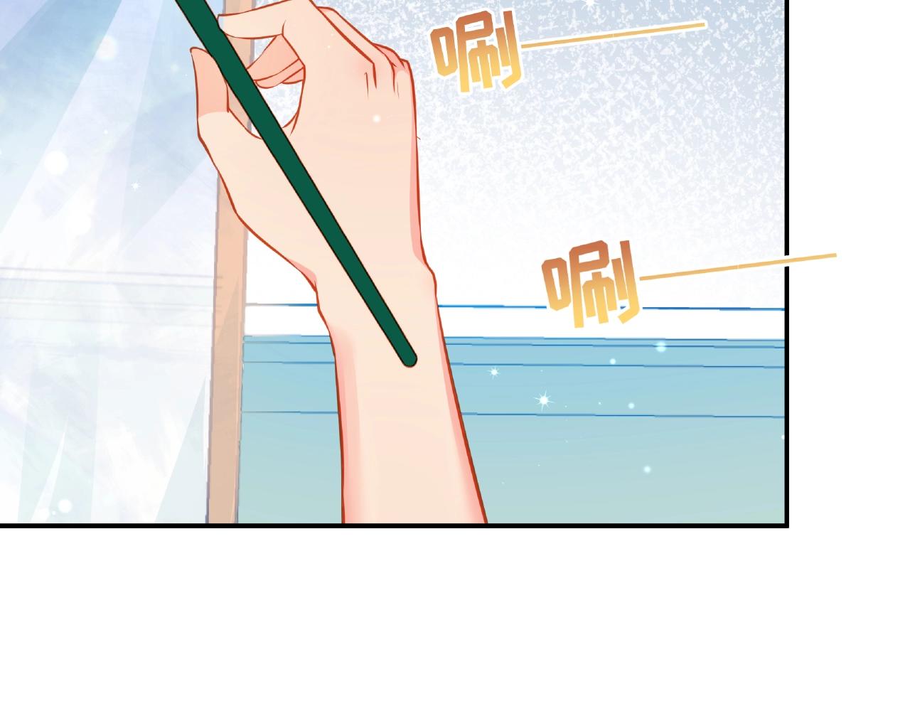 彬彬有鯉 - 第16話 美人出浴(2/3) - 5