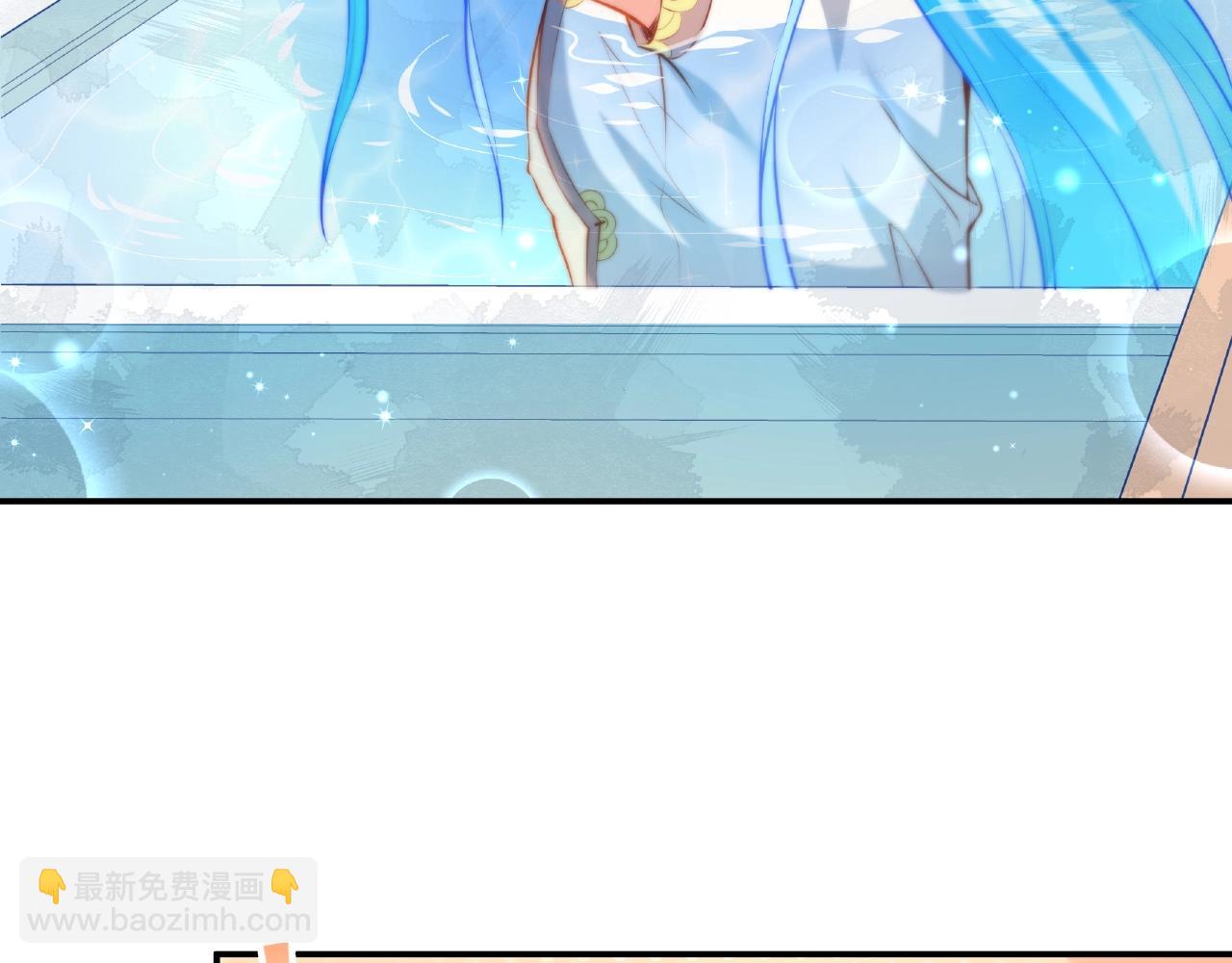 彬彬有鯉 - 第16話 美人出浴(2/3) - 7