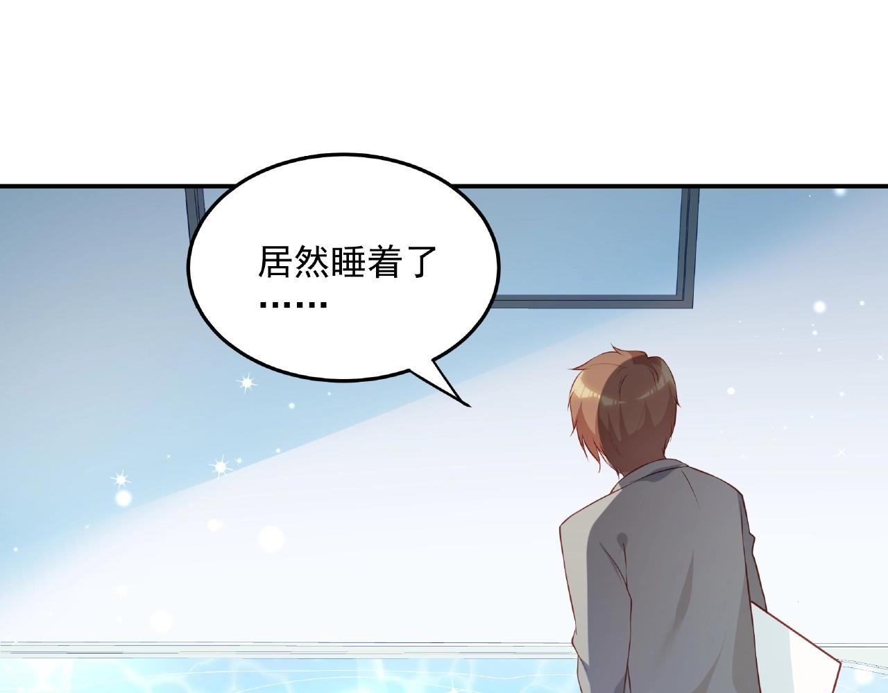 彬彬有鯉 - 第16話 美人出浴(2/3) - 2