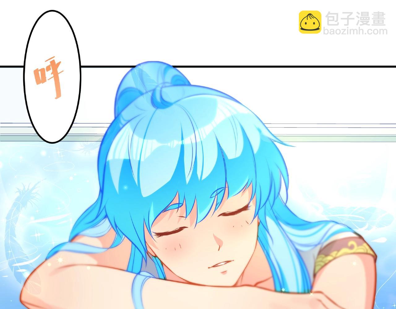 彬彬有鯉 - 第16話 美人出浴(2/3) - 4