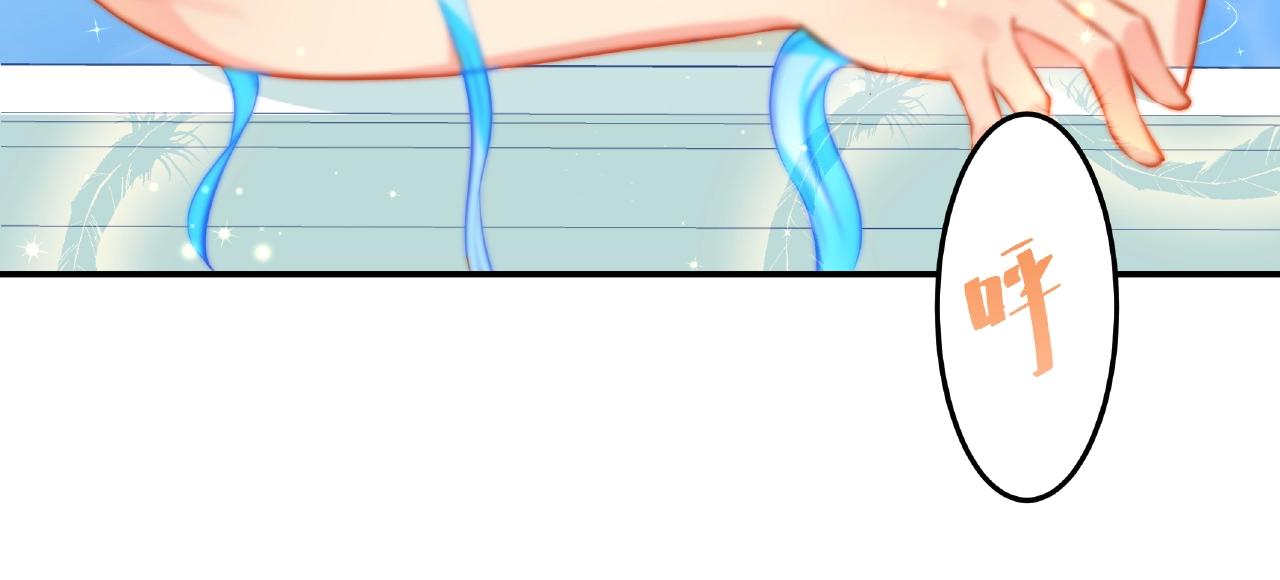 彬彬有鯉 - 第16話 美人出浴(2/3) - 5