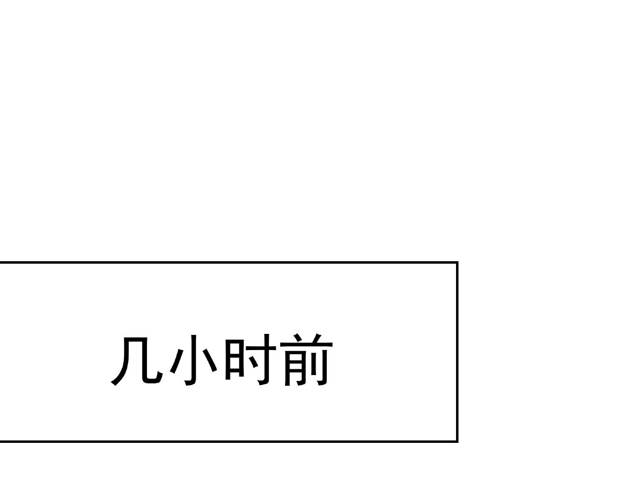 彬彬有鯉 - 第16話 美人出浴(2/3) - 2