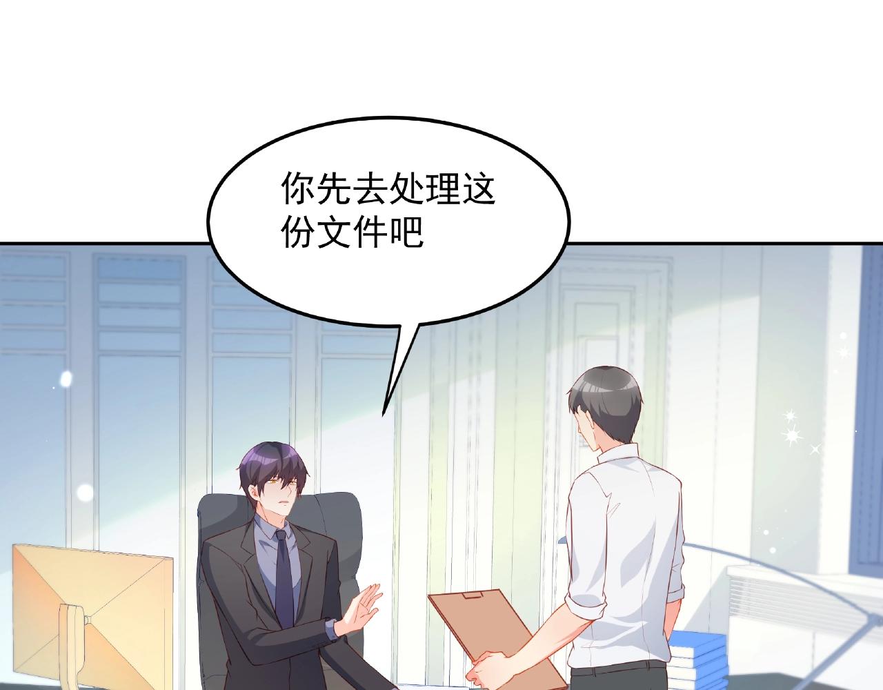 彬彬有鯉 - 第16話 美人出浴(2/3) - 3