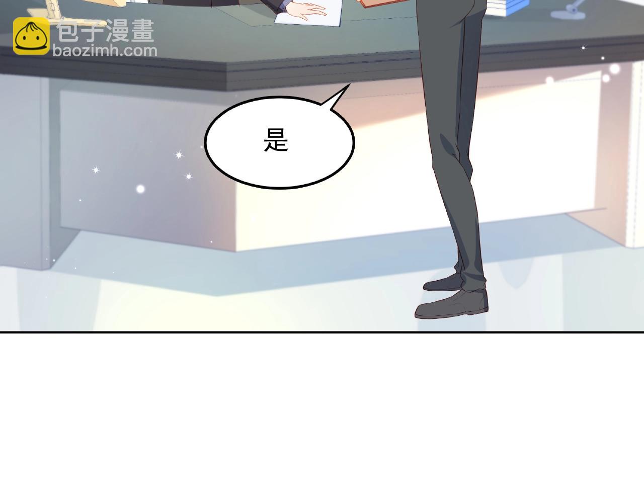 彬彬有鯉 - 第16話 美人出浴(2/3) - 4