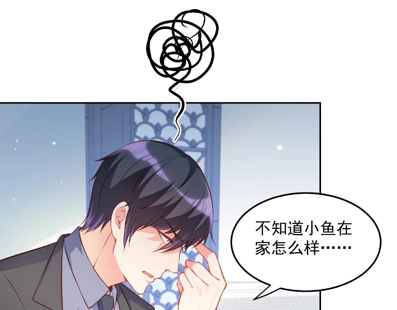 彬彬有鯉 - 第16話 美人出浴(2/3) - 5