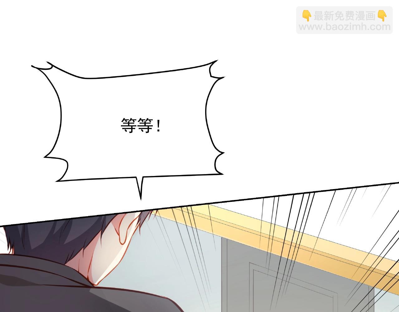 彬彬有鯉 - 第16話 美人出浴(2/3) - 1