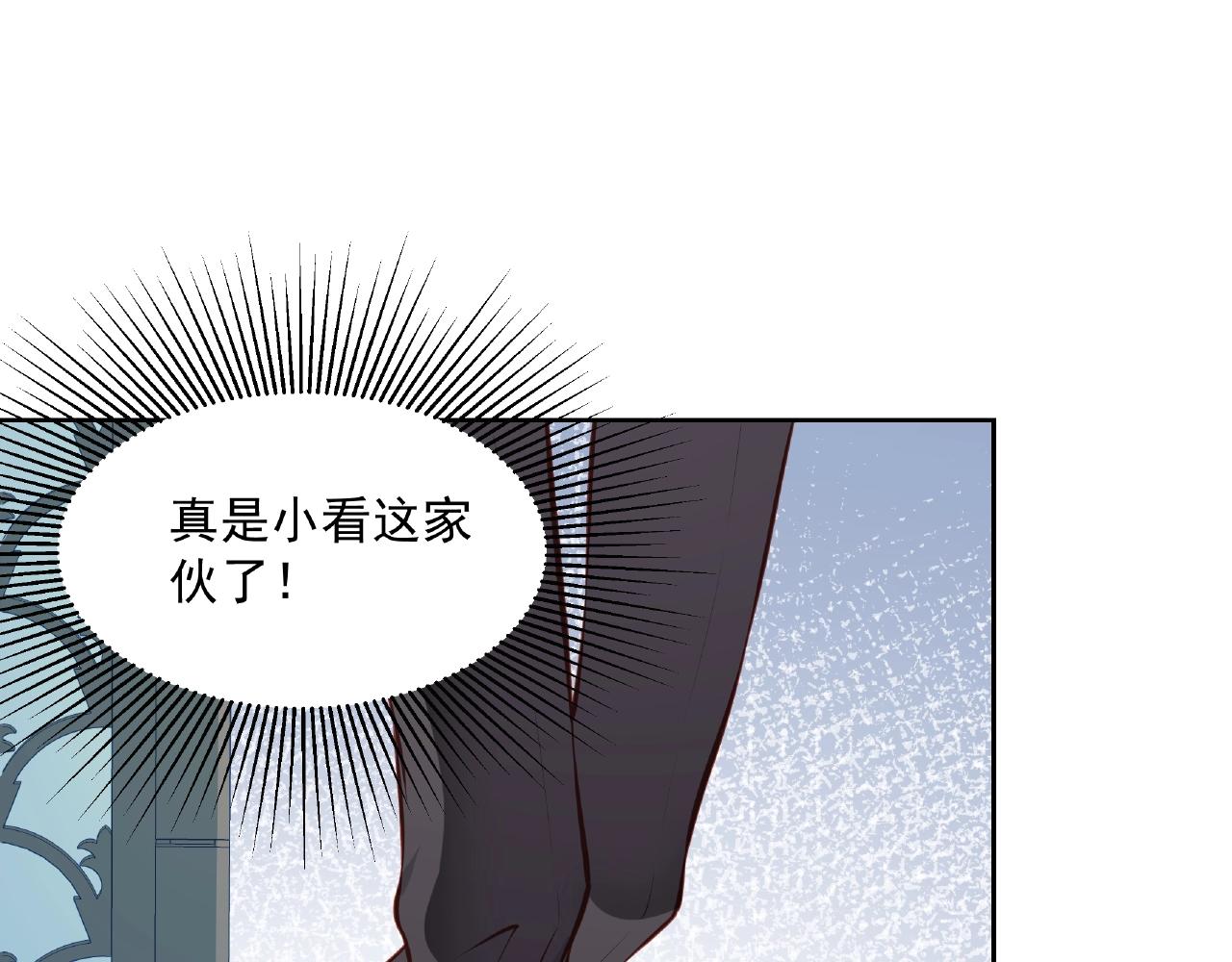 彬彬有鯉 - 第16話 美人出浴(2/3) - 4