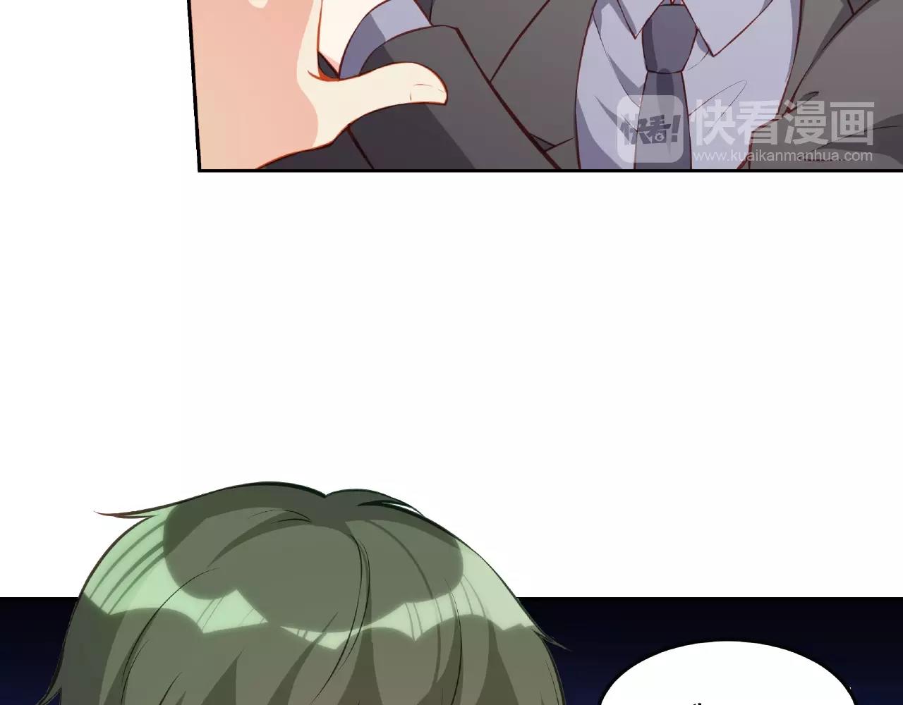 彬彬有鯉 - 第16話 美人出浴(2/3) - 5