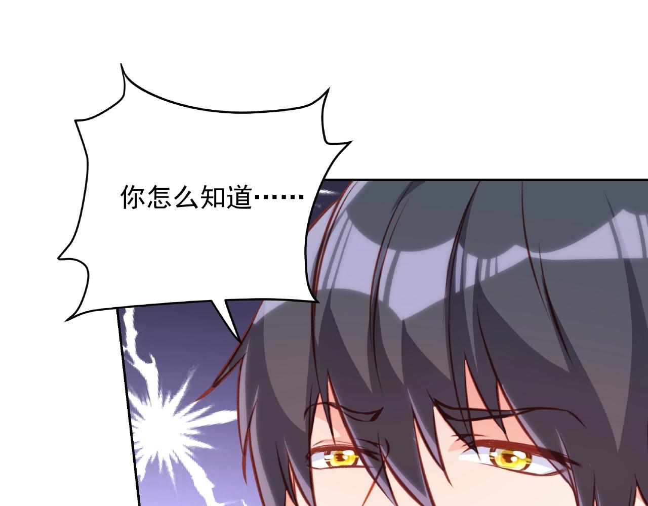 彬彬有鯉 - 第16話 美人出浴(2/3) - 2