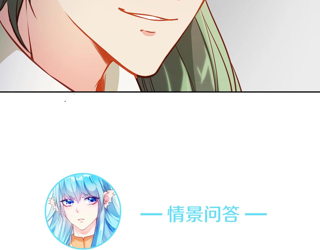 彬彬有鯉 - 第16話 美人出浴(2/3) - 4