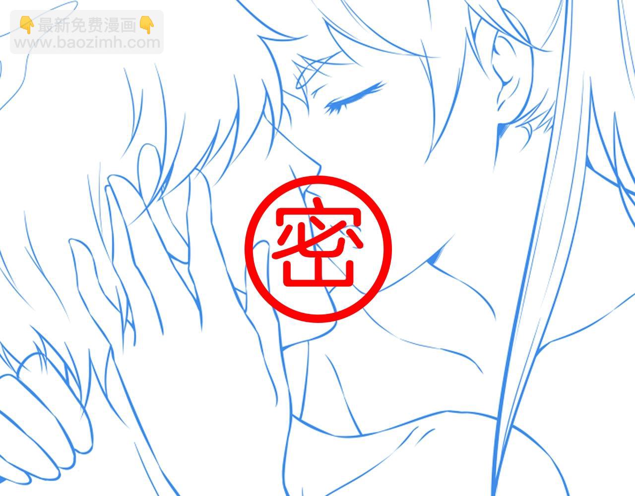 彬彬有鯉 - 第18話 佔有慾？(3/3) - 5