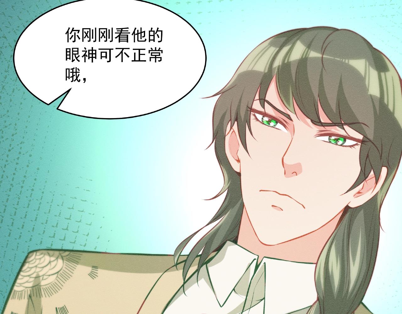 彬彬有鯉 - 第18話 佔有慾？(1/3) - 7