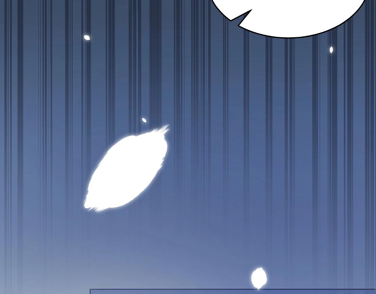 彬彬有鯉 - 第18話 佔有慾？(1/3) - 1