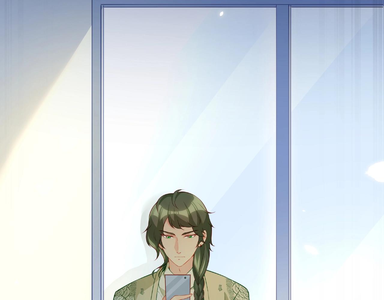 彬彬有鯉 - 第18話 佔有慾？(1/3) - 2